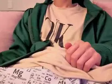 aladino_ms – webcam model profile photo Image 7