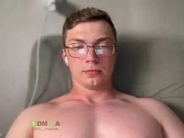 iammisstery – webcam model profile photo Image 8