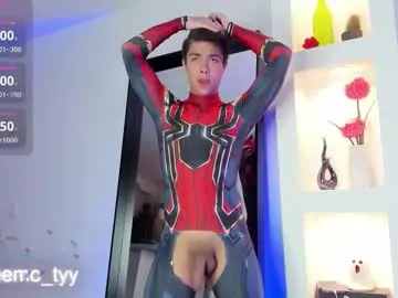 oreoboys – webcam model profile photo Image 17